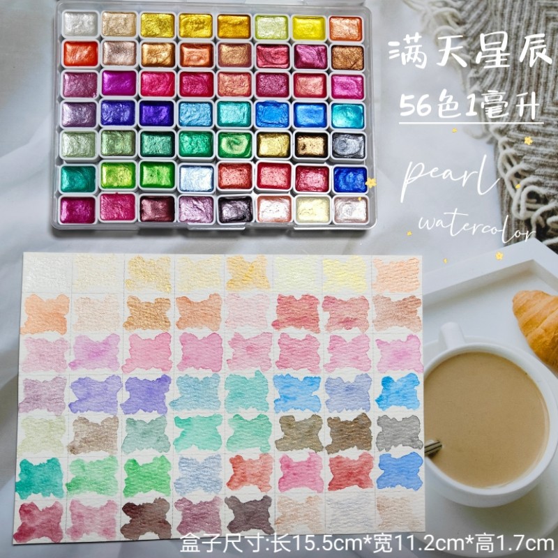 Watercolor Paint Set Solid Pigment - Portable56 kleuren effen pigment bloeiende parel