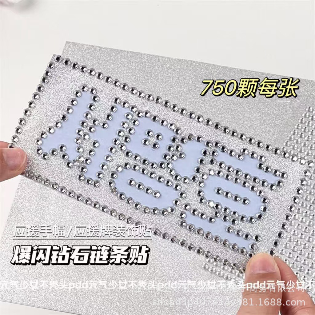 Waterdichte strass-parelkettin - Scrapbooking recensie en prijs